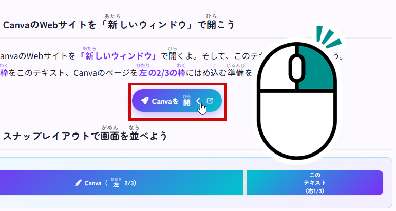 操作前