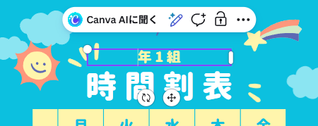 5を削除