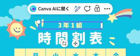3を入力
