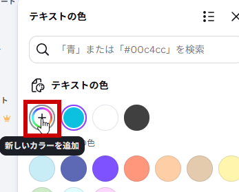 下にドラッグで暗く