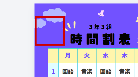 削除されました