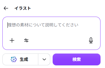 削除後