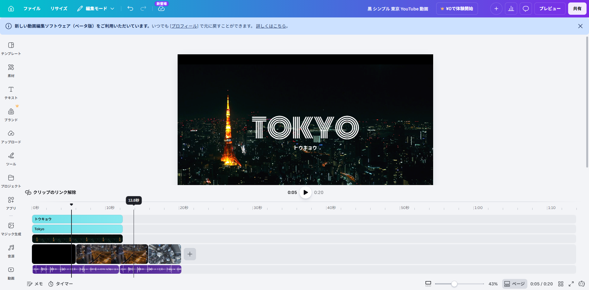 動画も作れる