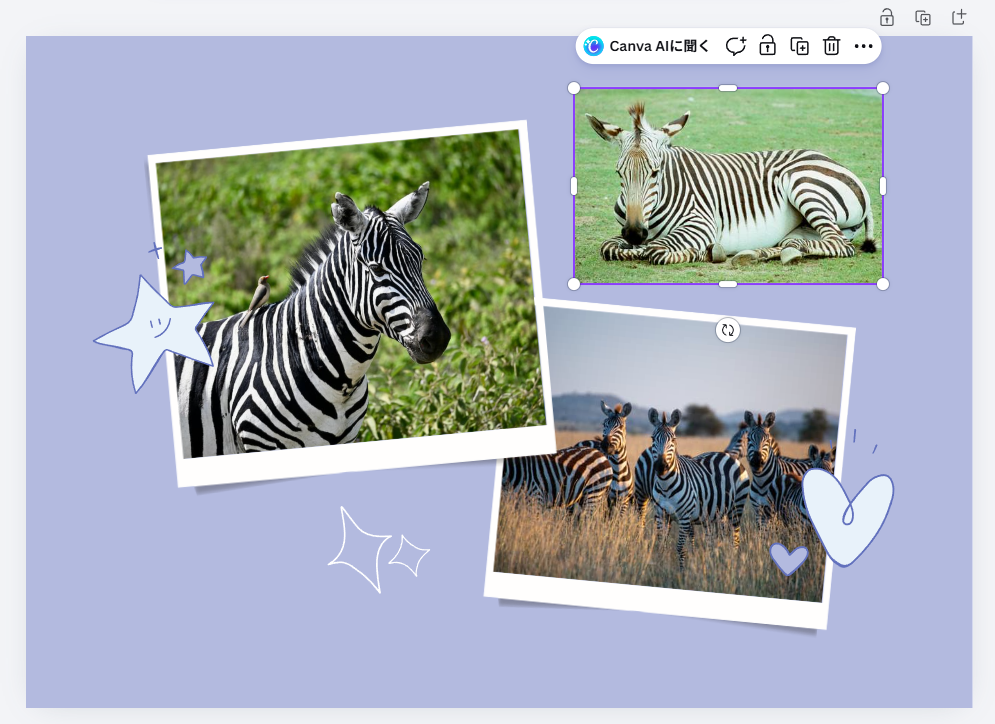 切り抜いた写真の調整後