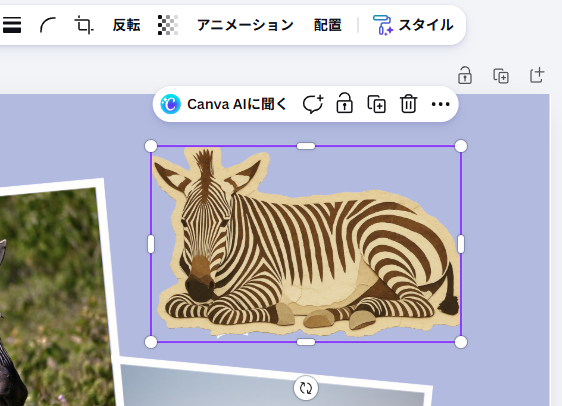 スクラップブック風に変化した後