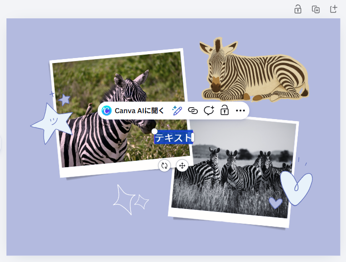 テキストボックスが追加された状態