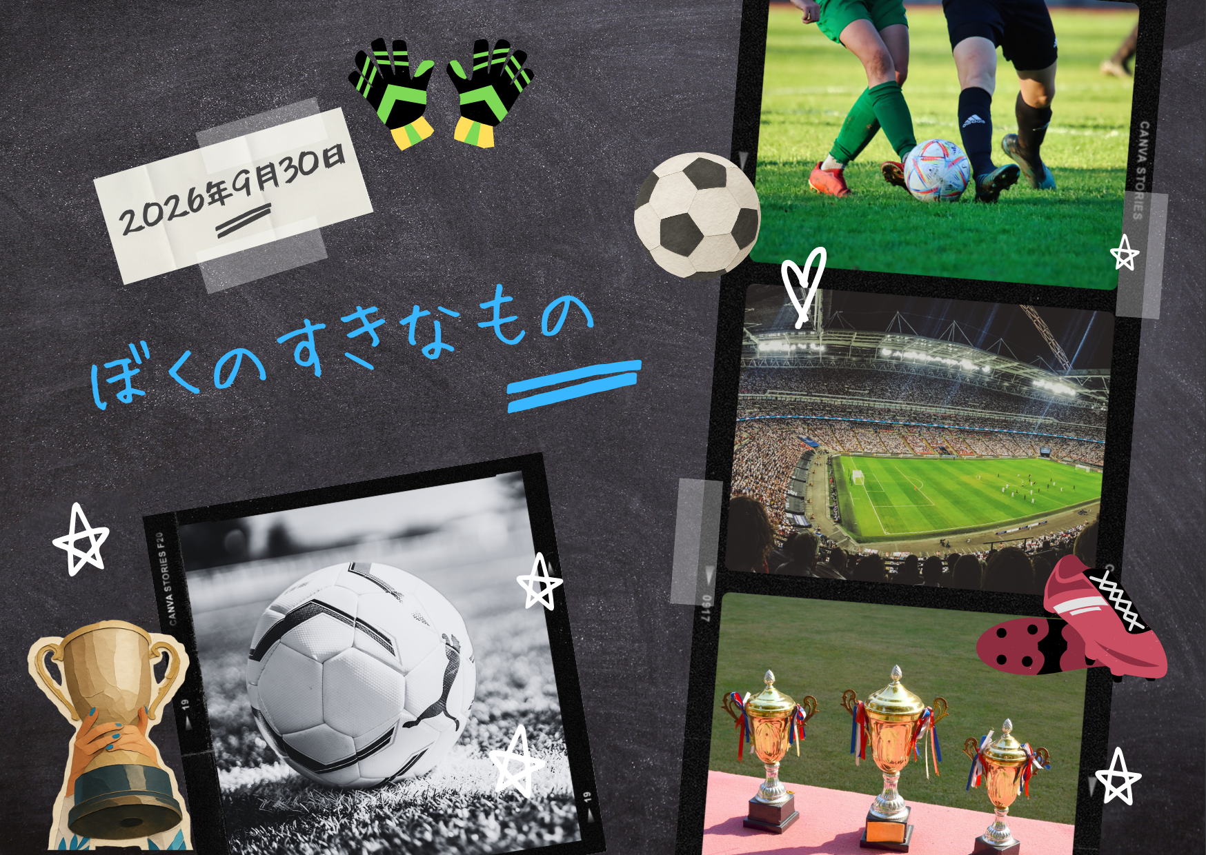 アレンジ：すきなものテーマ