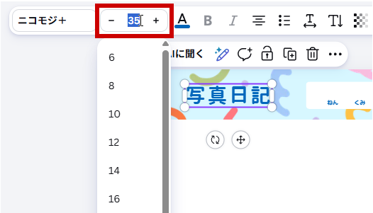 大きさを48に設定