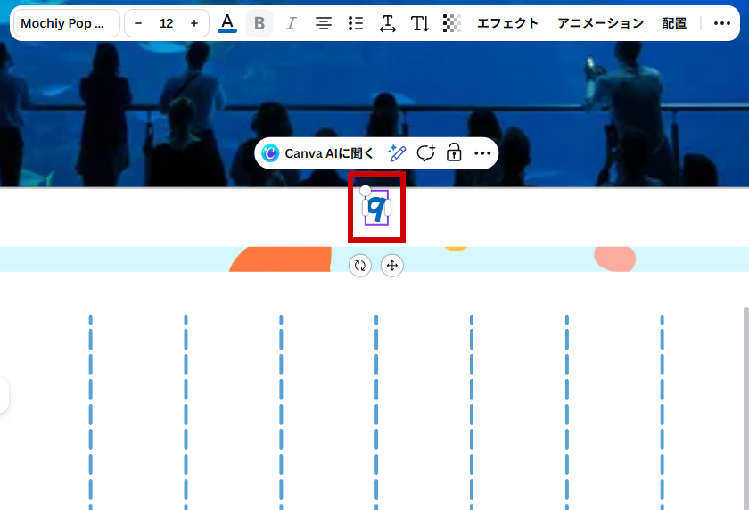 テキストボックスに9を入力