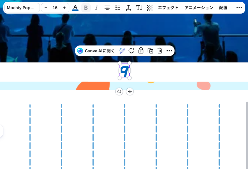 フォントのサイズ設定後