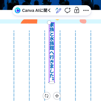 テキストを入力した状態
