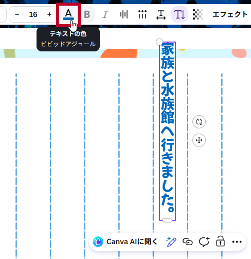 文字をすべて選択