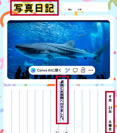 すべての色が黒になってしまう