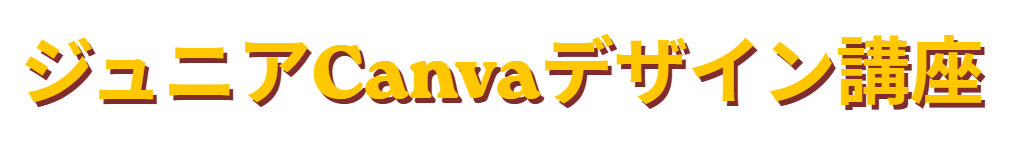 70年代風