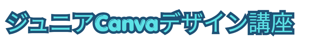 バブル