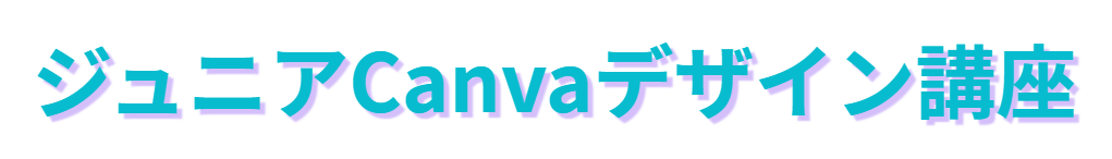 ドロップ