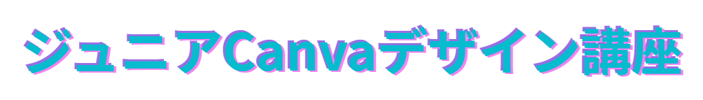 グリッチ加工
