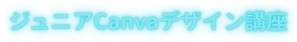 ネオン