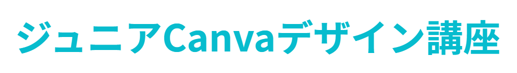 エフェクトなし