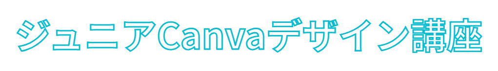 中抜き