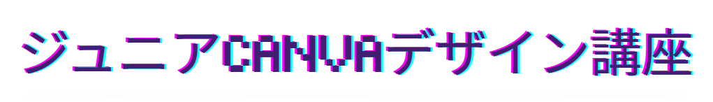 ピクセル
