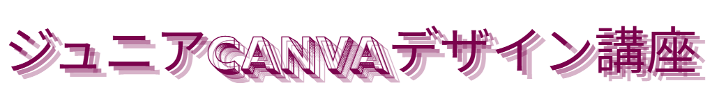 スクリーンプリント