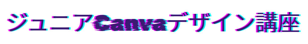 テレビのノイズ