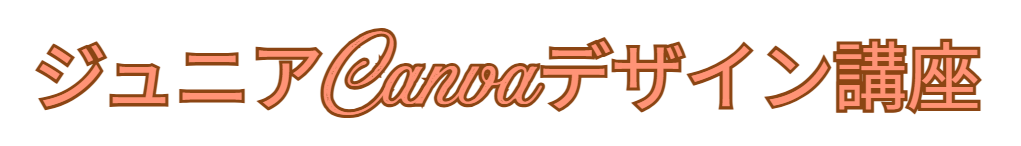 ウエスタン