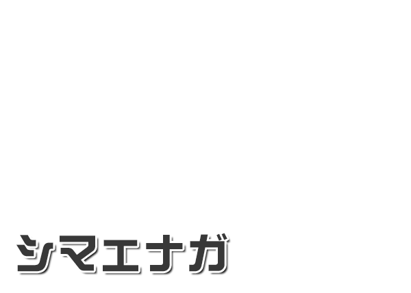 文字のレイヤー