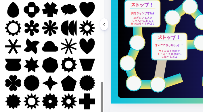 図形で新しいマスを作る