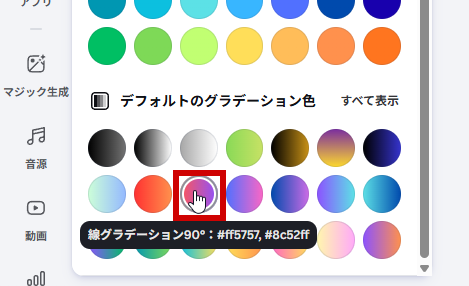 サイズ変更後