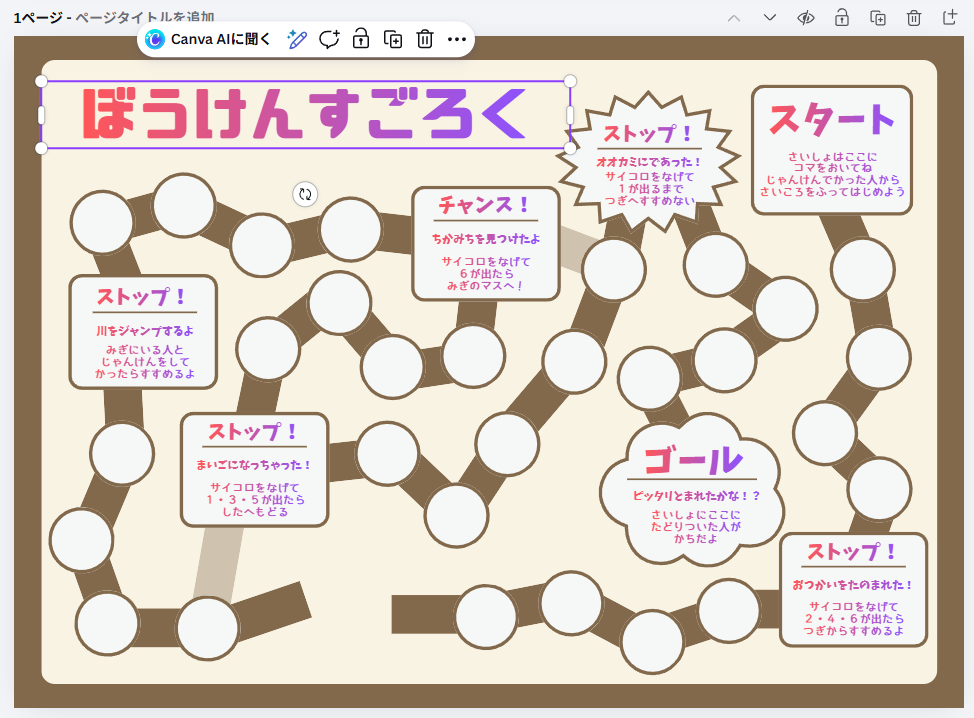 同じ色がすべてグラデーションに変更された