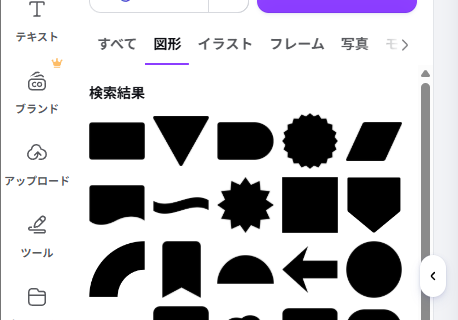 すべて表示をクリック