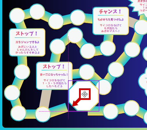 位置を移動