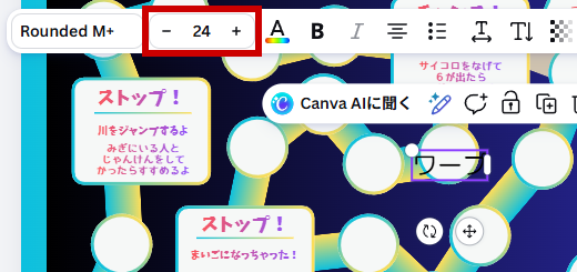 サイズを24に設定