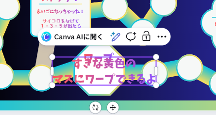 改行した状態