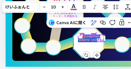 フォントの大きさを10に設定