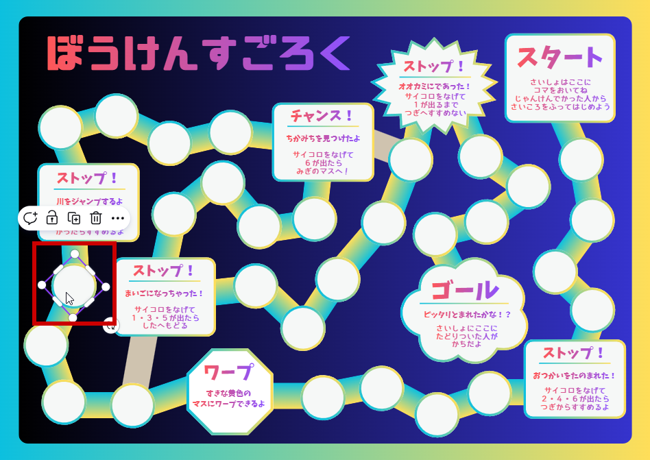 全体像