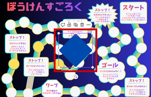 テンプレートに追加