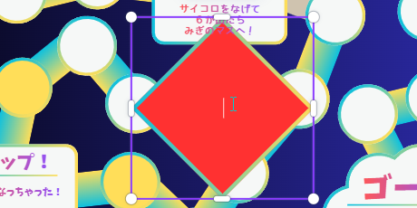 カーソルを表示