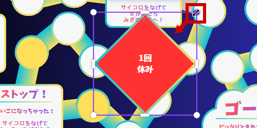図形を縮小する前