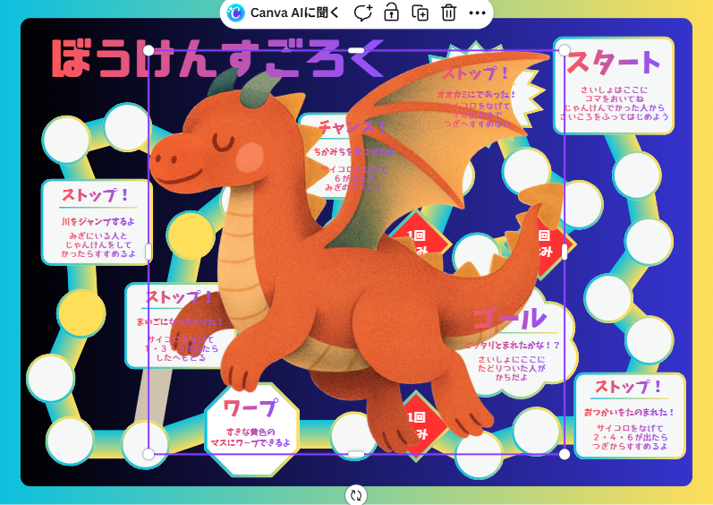 テンプレートにイラストを追加