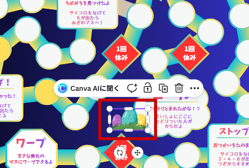卵のイラストの配置例