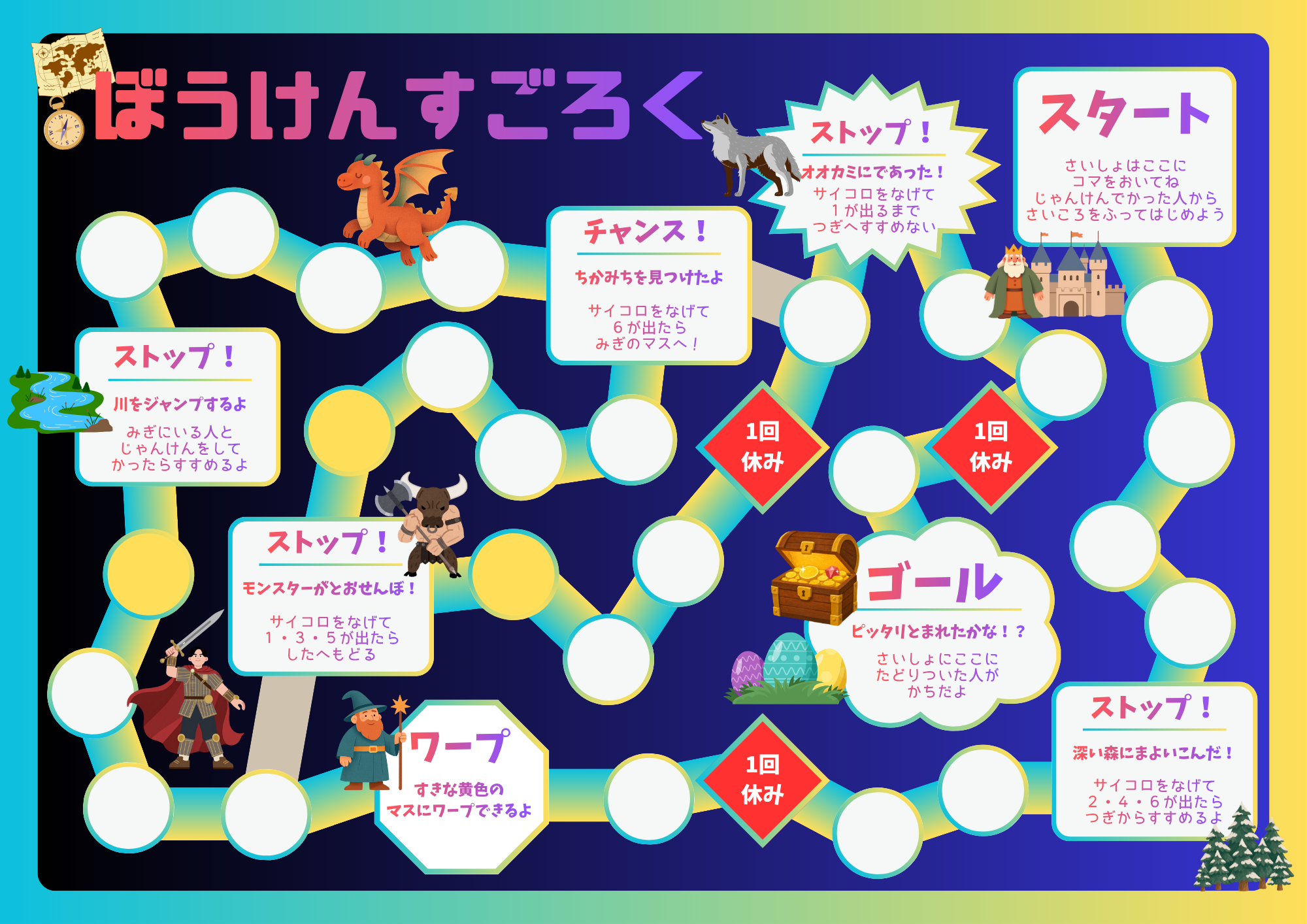 イラスト追加アレンジ