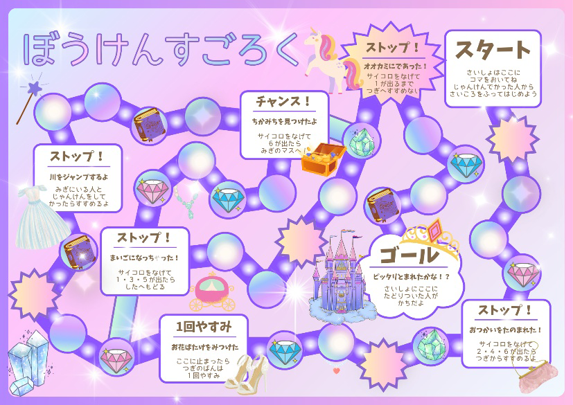 アレンジ：かわいいテーマ
