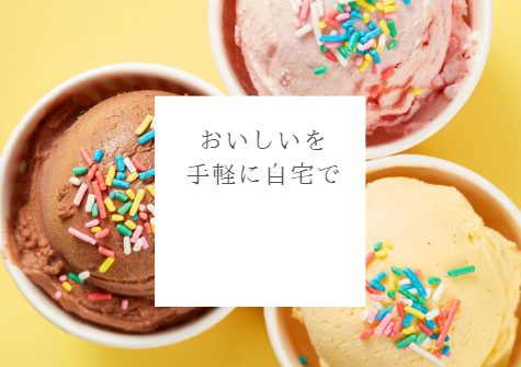 パーツを消した