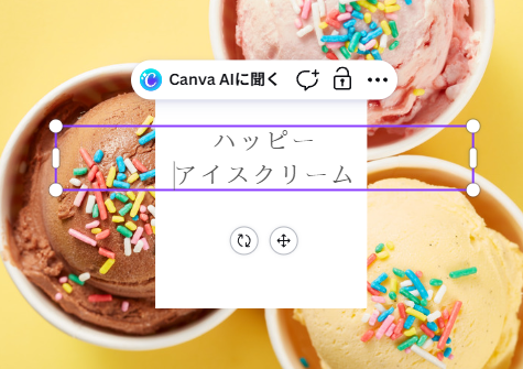 書きかえ後