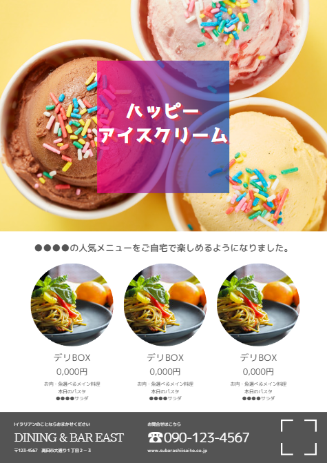グラデーションと透明度を設定