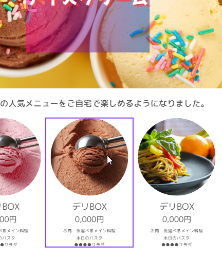 チョコの写真に入れかえとロック
