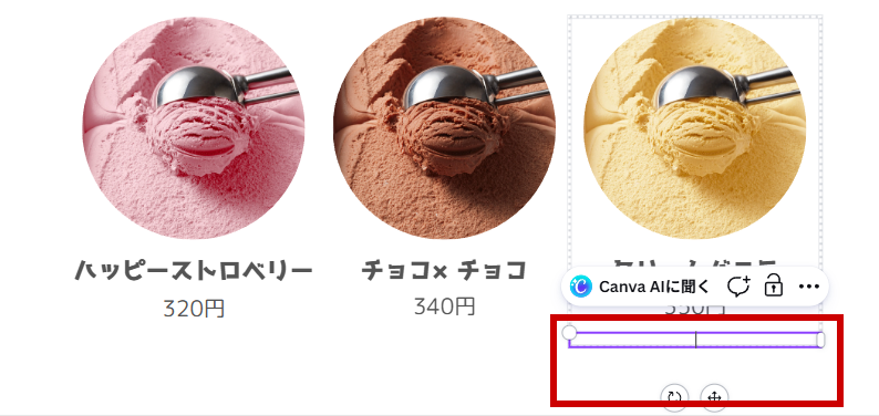 いらない文を消した